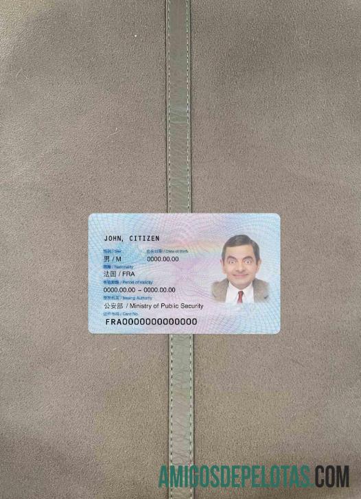 Cartão de identificação de residente permanente da China Photolook FRONT exemplo